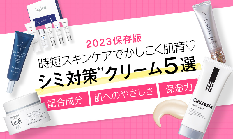 2023保存版コスパもツヤ感も優秀すぎる！塗ってるほうが肌にいい⁉美容液ファンデ比較